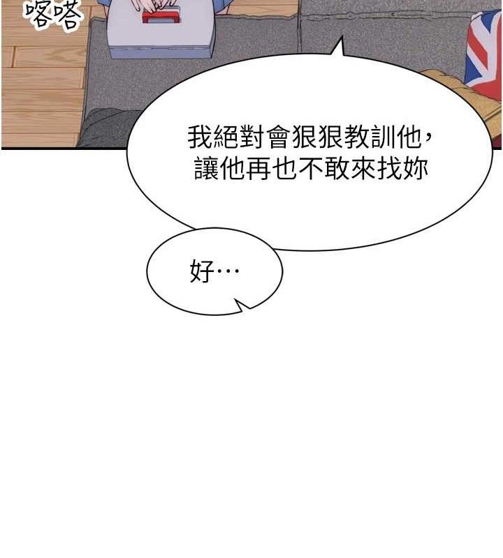 韩漫H漫画 继母的香味  - 点击阅读 第96话-令人激动的新婚生活♥ 26