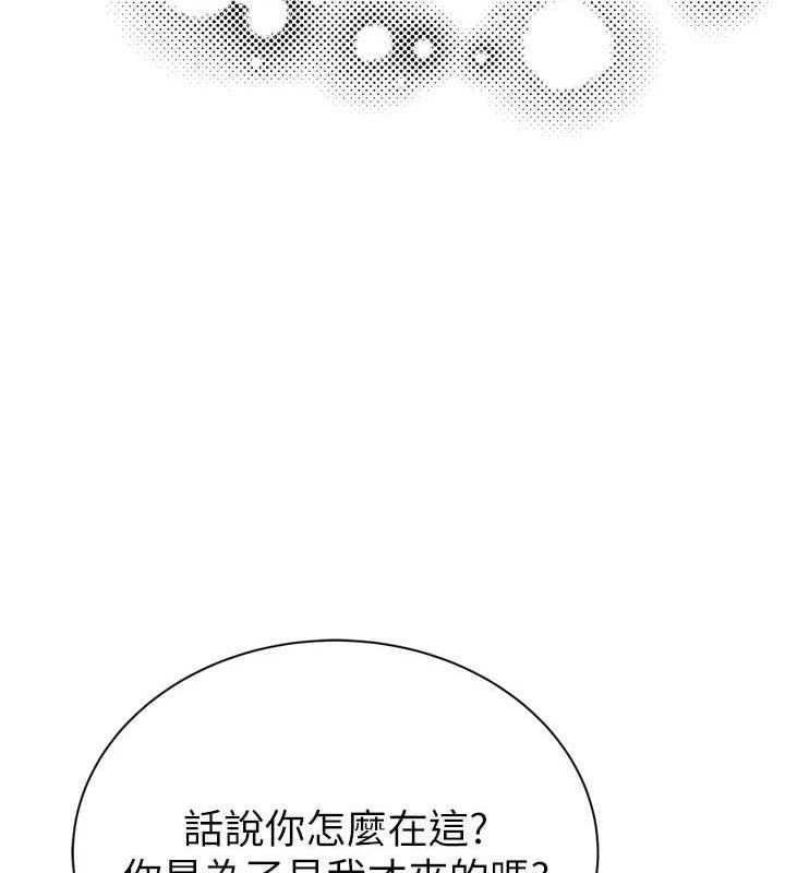 韩漫H漫画 继母的香味  - 点击阅读 第96话-令人激动的新婚生活♥ 30