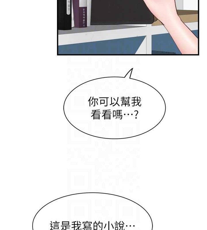 韩漫H漫画 继母的香味  - 点击阅读 第96话-令人激动的新婚生活♥ 61