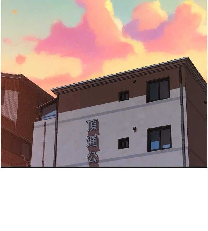 韩漫H漫画 继母的香味  - 点击阅读 第96话-令人激动的新婚生活♥ 2