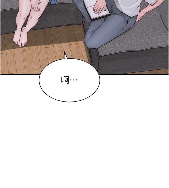 韩漫H漫画 继母的香味  - 点击阅读 第96话-令人激动的新婚生活♥ 87