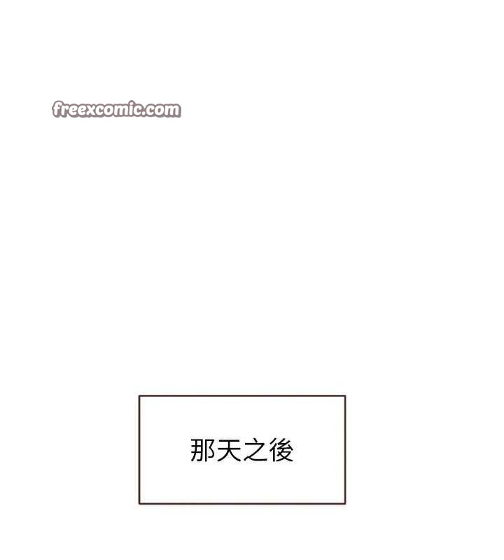 韩漫H漫画 继母的香味  - 点击阅读 第96话-令人激动的新婚生活♥ 168