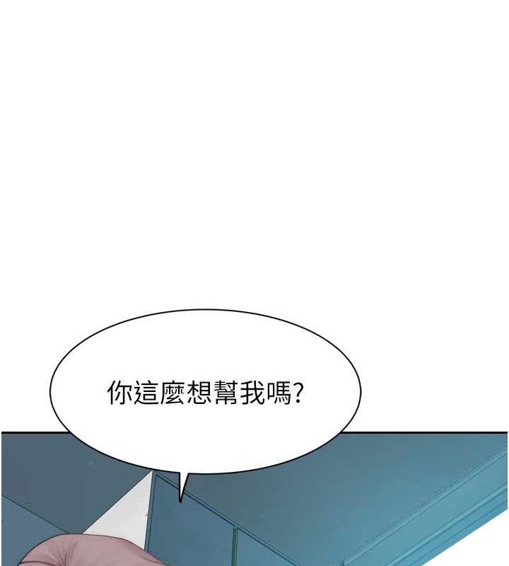 韩漫H漫画 继母的香味  - 点击阅读 第96话-令人激动的新婚生活♥ 57