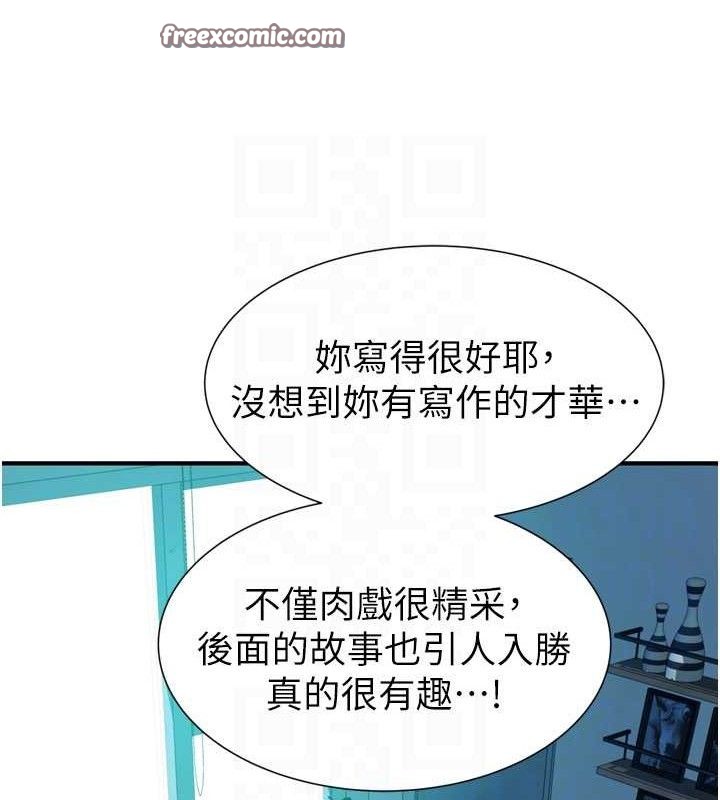 韩漫H漫画 继母的香味  - 点击阅读 第96话-令人激动的新婚生活♥ 70