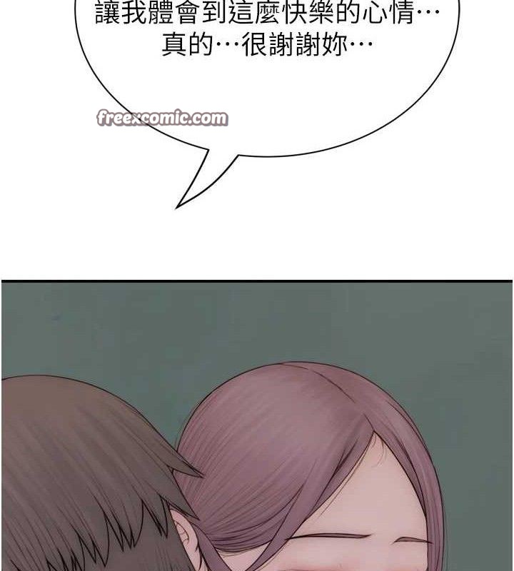 韩漫H漫画 继母的香味  - 点击阅读 第96话-令人激动的新婚生活♥ 154