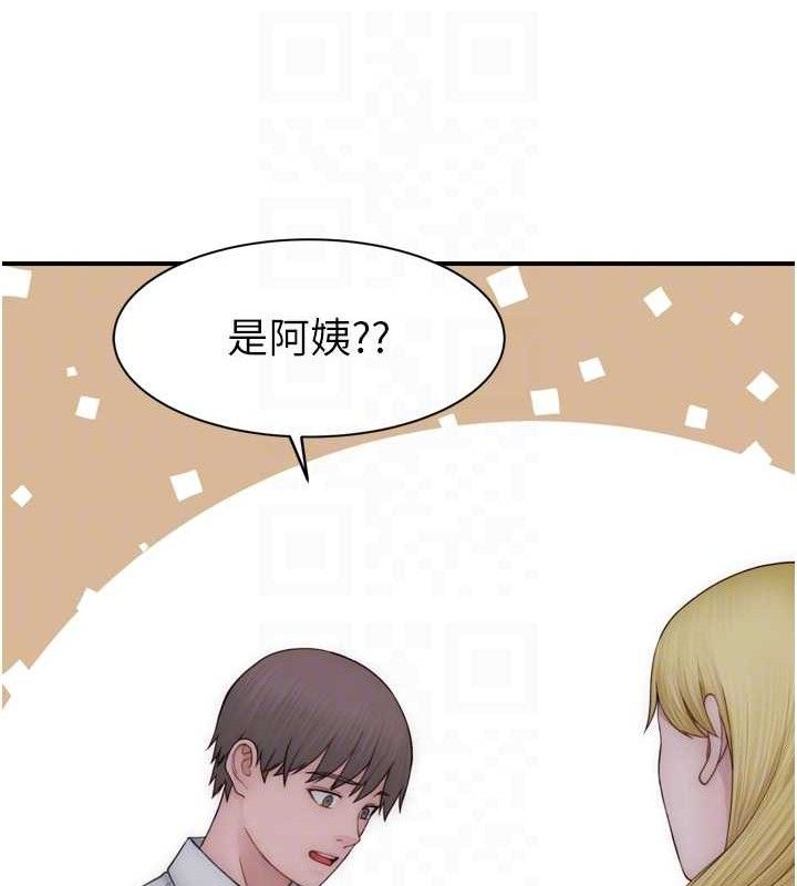 韩漫H漫画 继母的香味  - 点击阅读 第96话-令人激动的新婚生活♥ 78