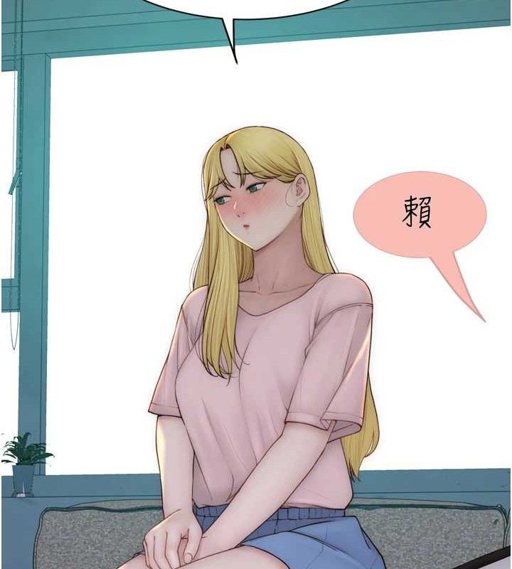 韩漫H漫画 继母的香味  - 点击阅读 第96话-令人激动的新婚生活♥ 75