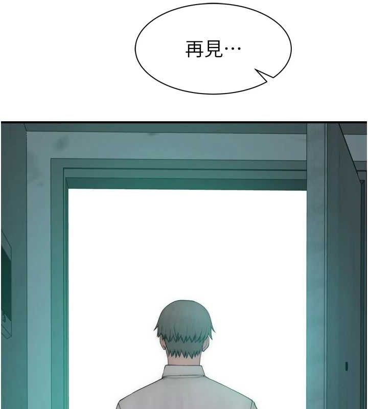 韩漫H漫画 继母的香味  - 点击阅读 第96话-令人激动的新婚生活♥ 117
