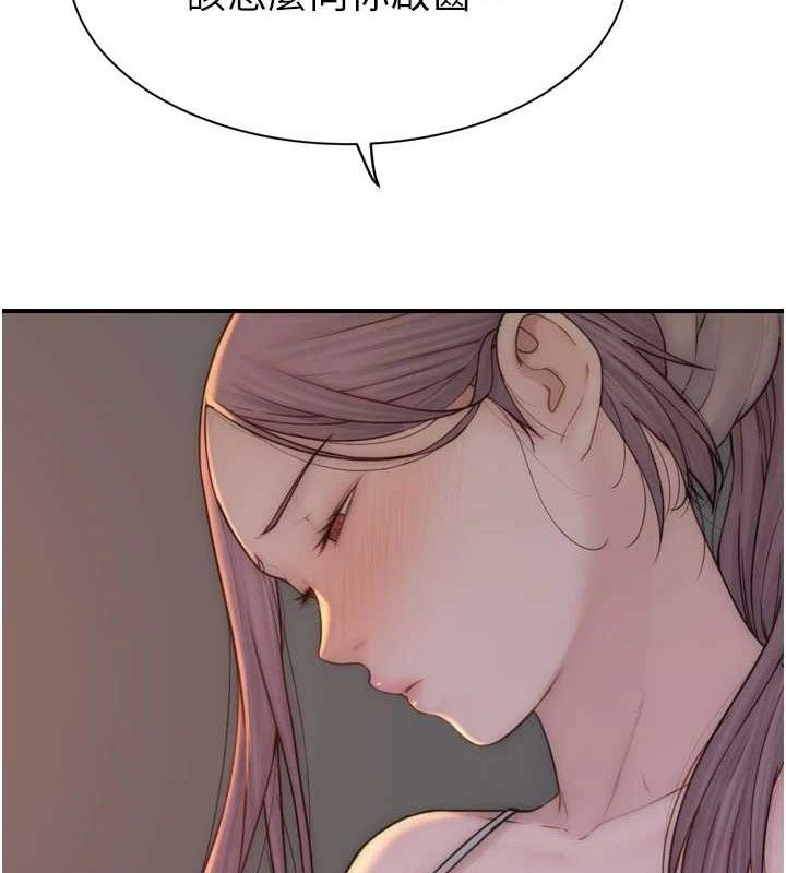 韩漫H漫画 继母的香味  - 点击阅读 第96话-令人激动的新婚生活♥ 131