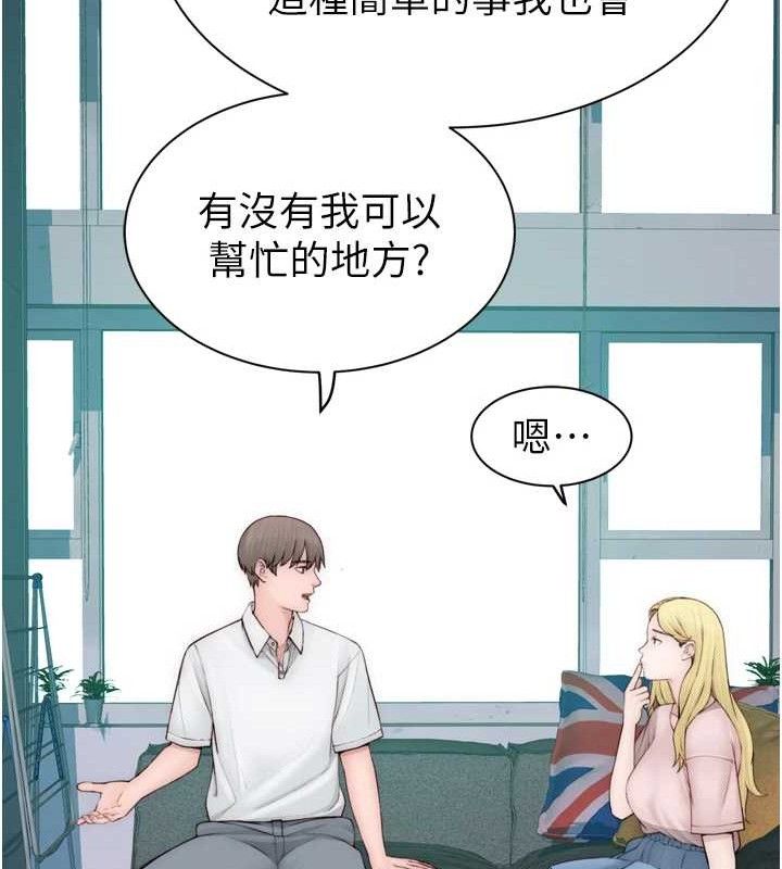 韩漫H漫画 继母的香味  - 点击阅读 第96话-令人激动的新婚生活♥ 34