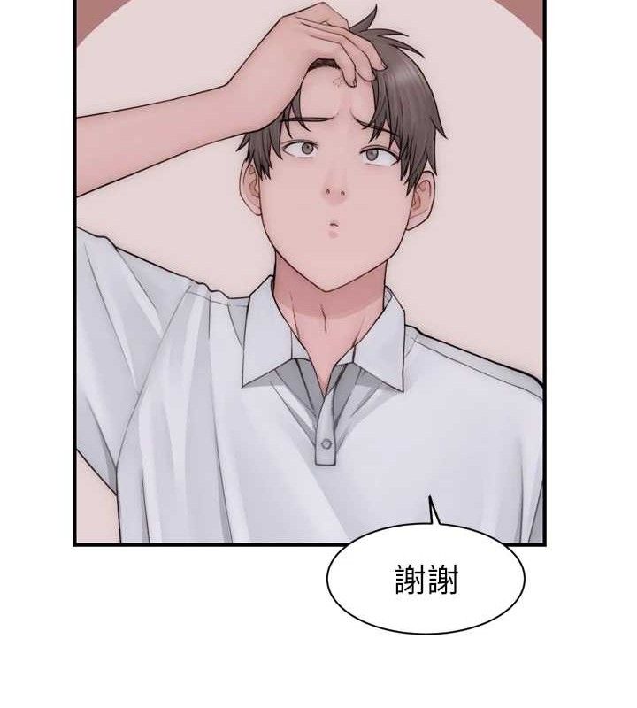 韩漫H漫画 继母的香味  - 点击阅读 第96话-令人激动的新婚生活♥ 21