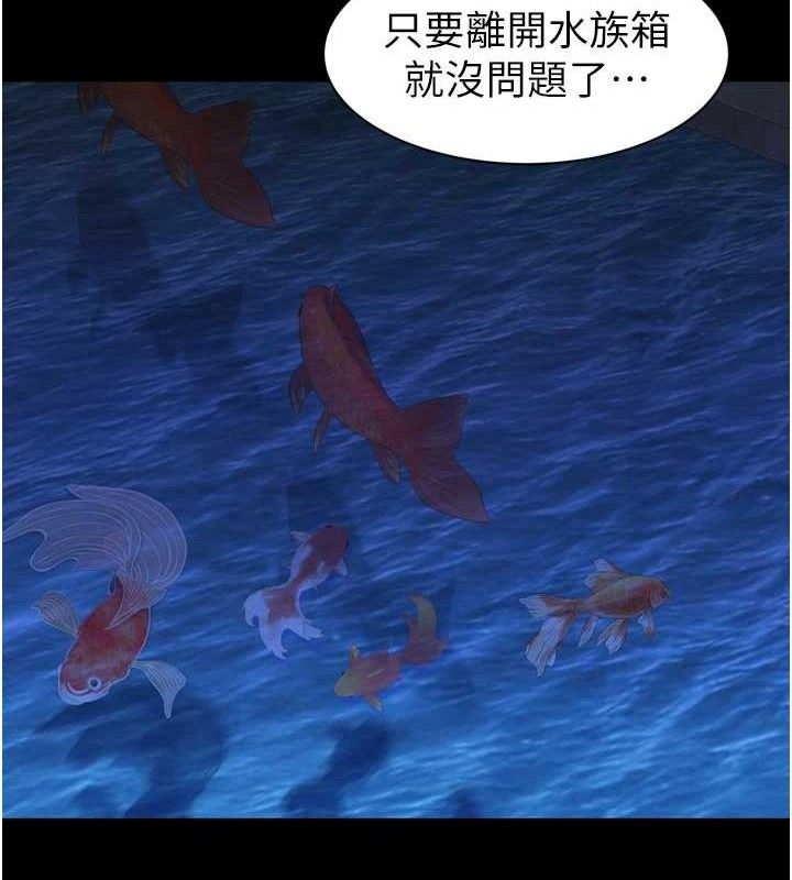 韩漫H漫画 继母的香味  - 点击阅读 第96话-令人激动的新婚生活♥ 47