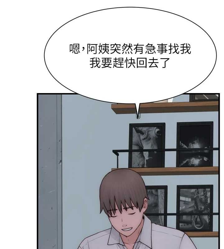 韩漫H漫画 继母的香味  - 点击阅读 第96话-令人激动的新婚生活♥ 94