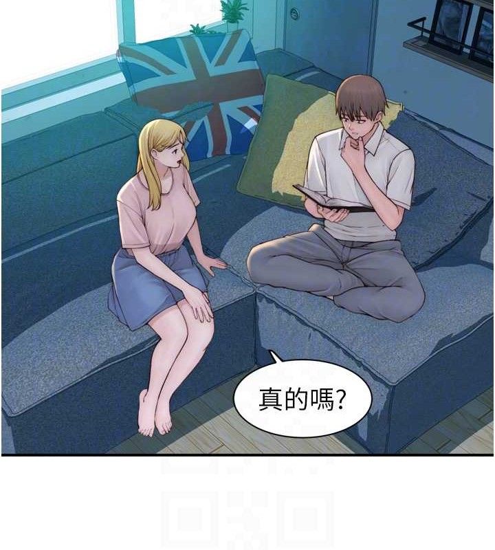 韩漫H漫画 继母的香味  - 点击阅读 第96话-令人激动的新婚生活♥ 71