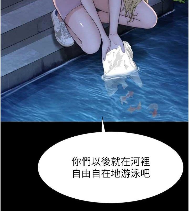 韩漫H漫画 继母的香味  - 点击阅读 第96话-令人激动的新婚生活♥ 45