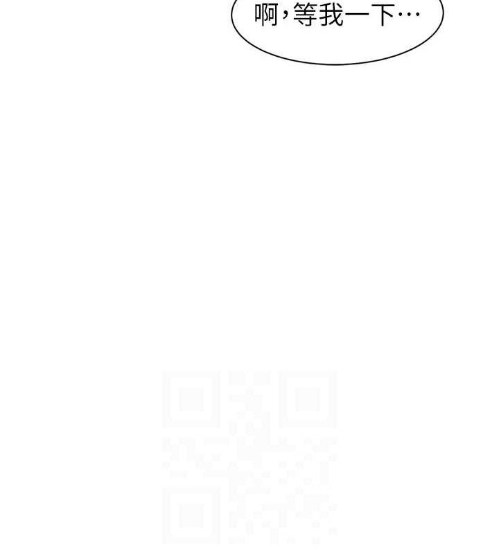 韩漫H漫画 继母的香味  - 点击阅读 第96话-令人激动的新婚生活♥ 77