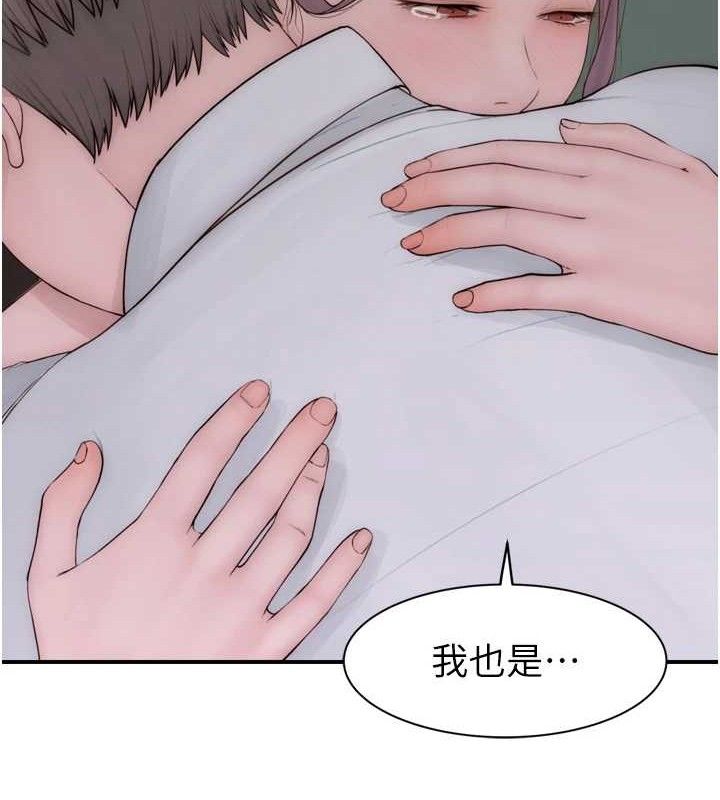 韩漫H漫画 继母的香味  - 点击阅读 第96话-令人激动的新婚生活♥ 155