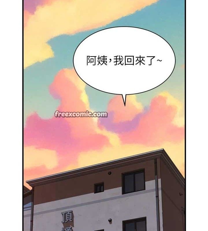 韩漫H漫画 继母的香味  - 点击阅读 第96话-令人激动的新婚生活♥ 126