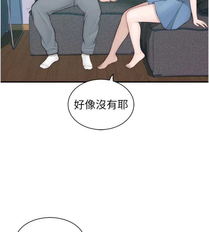 韩漫H漫画 继母的香味  - 点击阅读 第96话-令人激动的新婚生活♥ 35