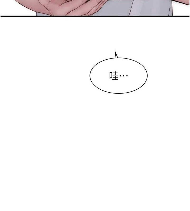 韩漫H漫画 继母的香味  - 点击阅读 第96话-令人激动的新婚生活♥ 69