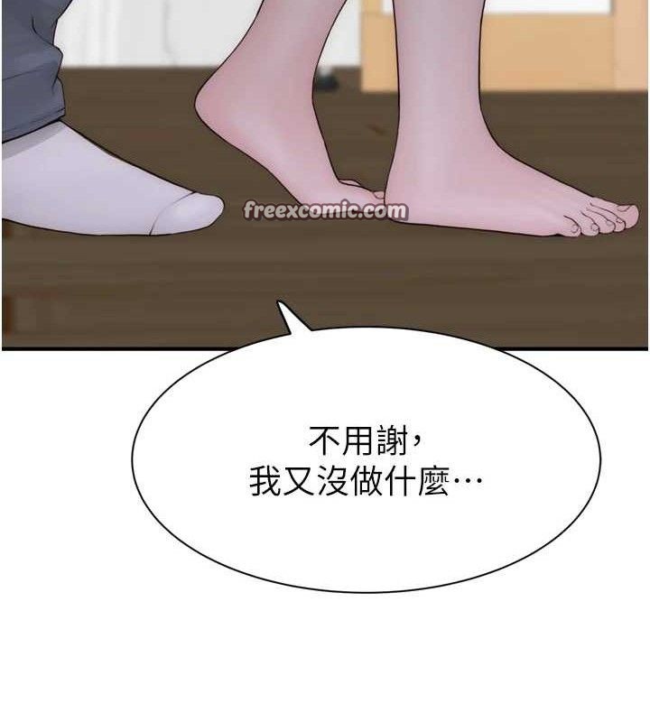 韩漫H漫画 继母的香味  - 点击阅读 第96话-令人激动的新婚生活♥ 98