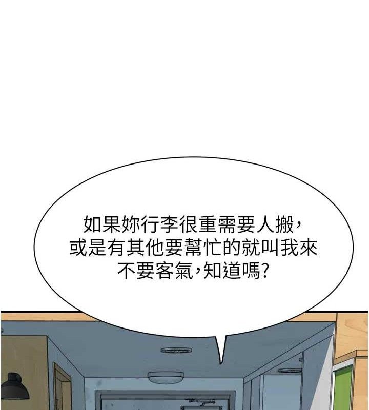 韩漫H漫画 继母的香味  - 点击阅读 第96话-令人激动的新婚生活♥ 99