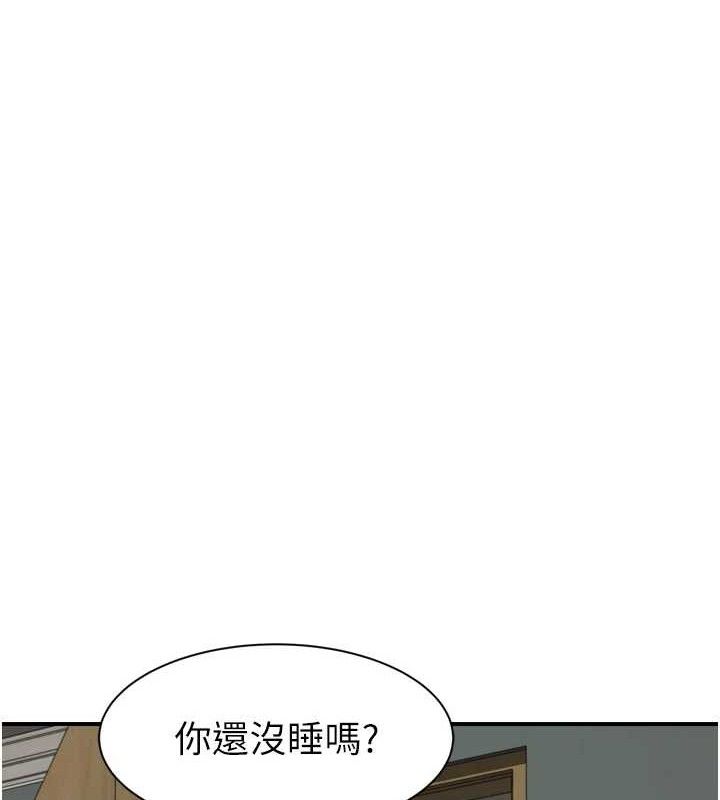 韩漫H漫画 继母的香味  - 点击阅读 第96话-令人激动的新婚生活♥ 175