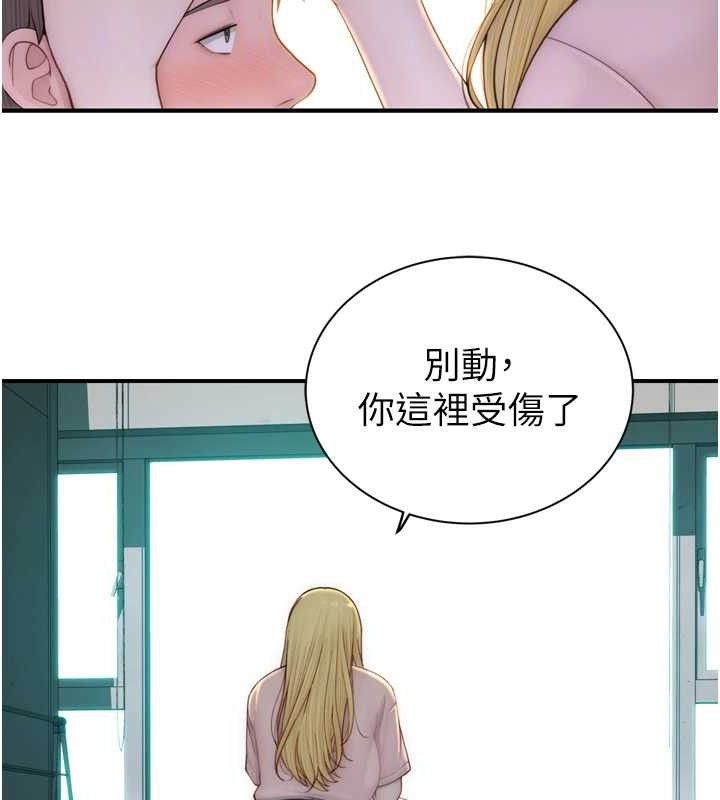 韩漫H漫画 继母的香味  - 点击阅读 第96话-令人激动的新婚生活♥ 18