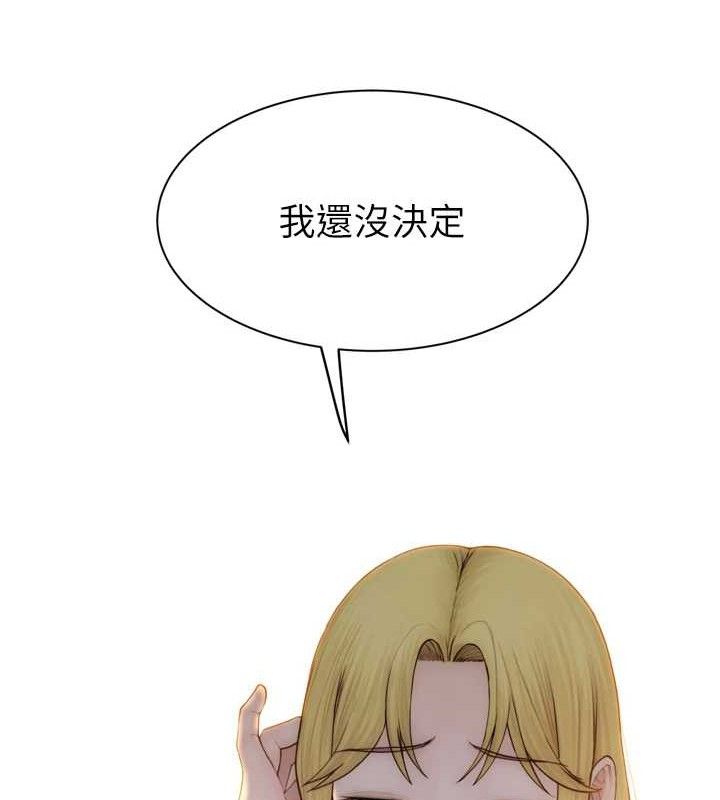 韩漫H漫画 继母的香味  - 点击阅读 第96话-令人激动的新婚生活♥ 88