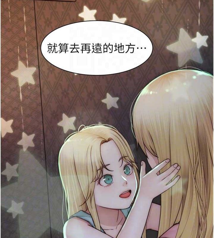 韩漫H漫画 继母的香味  - 点击阅读 第96话-令人激动的新婚生活♥ 50