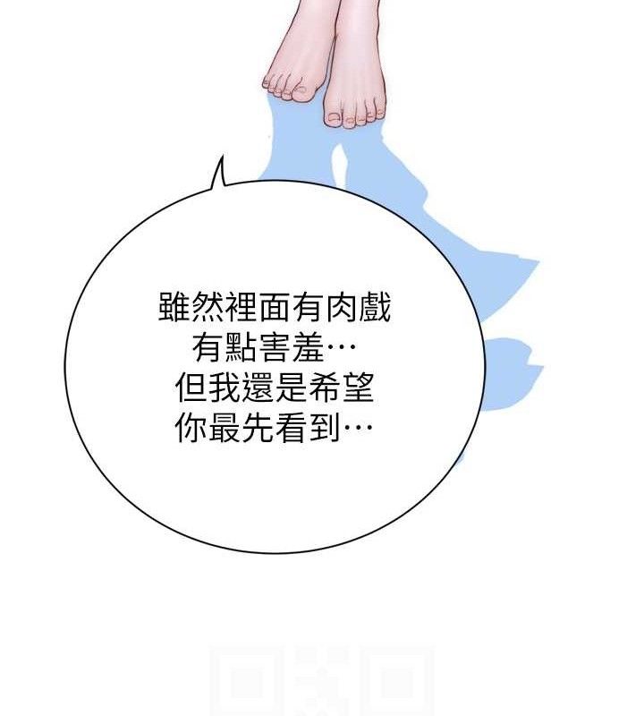 韩漫H漫画 继母的香味  - 点击阅读 第96话-令人激动的新婚生活♥ 64