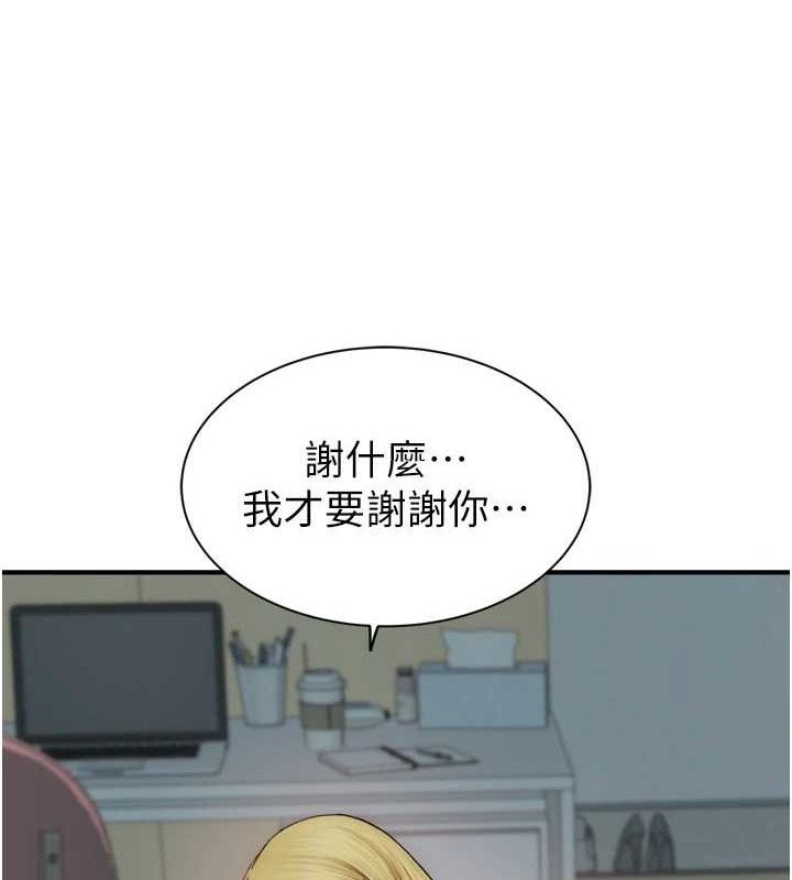 韩漫H漫画 继母的香味  - 点击阅读 第96话-令人激动的新婚生活♥ 22