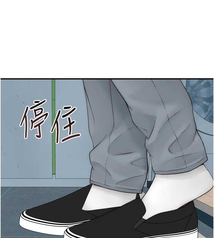 韩漫H漫画 继母的香味  - 点击阅读 第96话-令人激动的新婚生活♥ 103