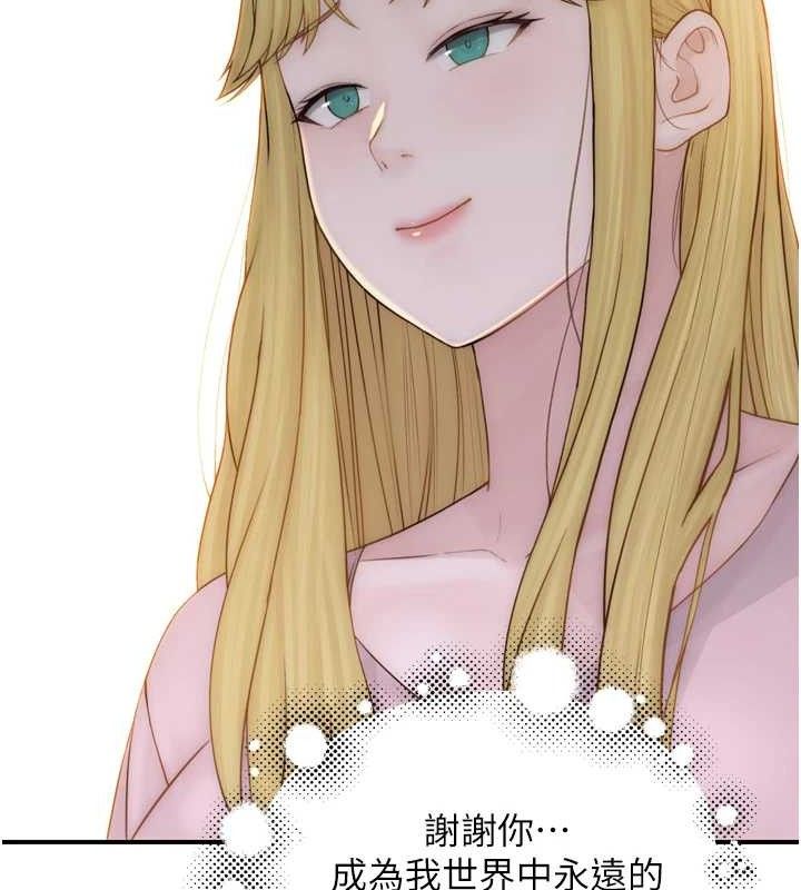 韩漫H漫画 继母的香味  - 点击阅读 第96话-令人激动的新婚生活♥ 121