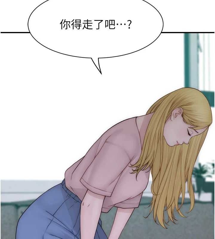 韩漫H漫画 继母的香味  - 点击阅读 第96话-令人激动的新婚生活♥ 92