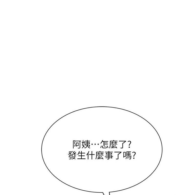 韩漫H漫画 继母的香味  - 点击阅读 第96话-令人激动的新婚生活♥ 128