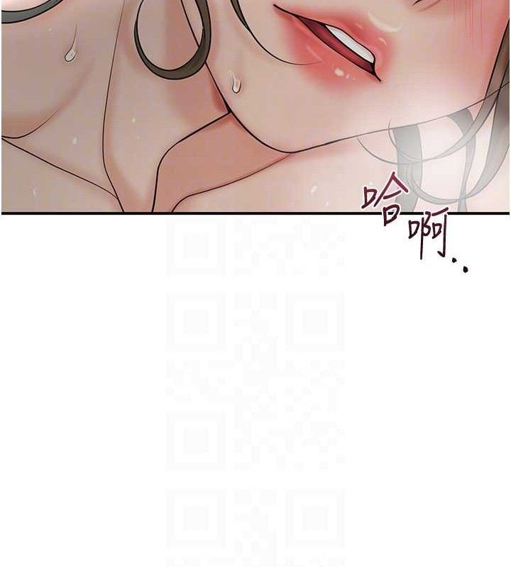 韩漫H漫画 花容湿色:取花点  - 点击阅读 第51话-隔着门缝插进去 81