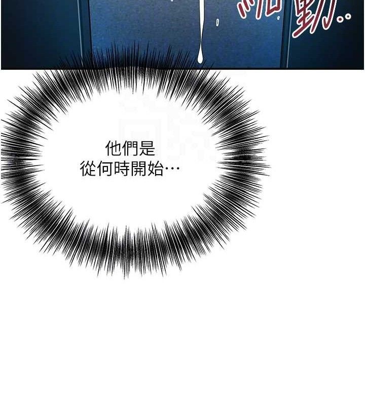 韩漫H漫画 花容湿色:取花点  - 点击阅读 第51话-隔着门缝插进去 34