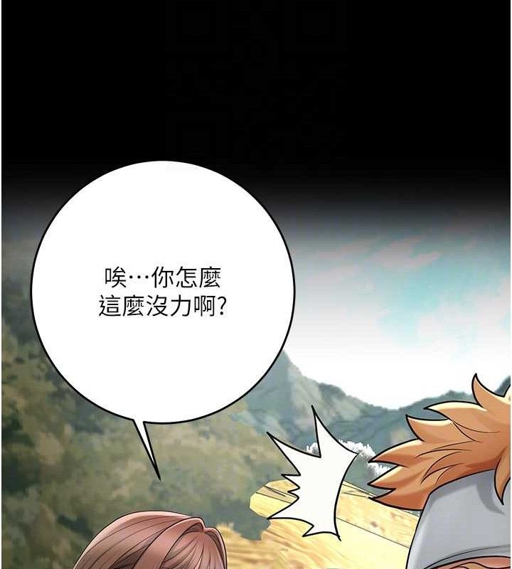 韩漫H漫画 花容湿色:取花点  - 点击阅读 第51话-隔着门缝插进去 46