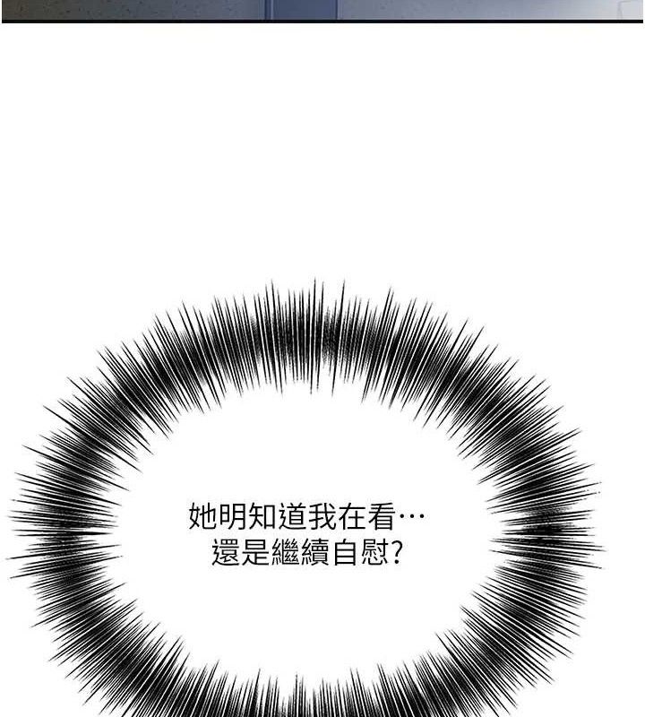 韩漫H漫画 花容湿色:取花点  - 点击阅读 第51话-隔着门缝插进去 6