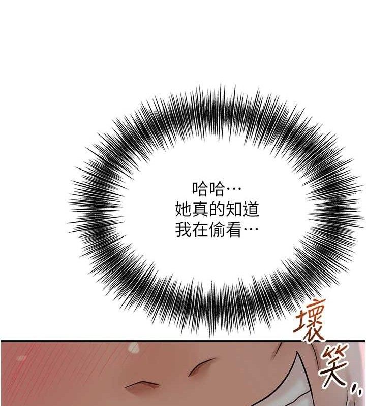 韩漫H漫画 花容湿色:取花点  - 点击阅读 第51话-隔着门缝插进去 16