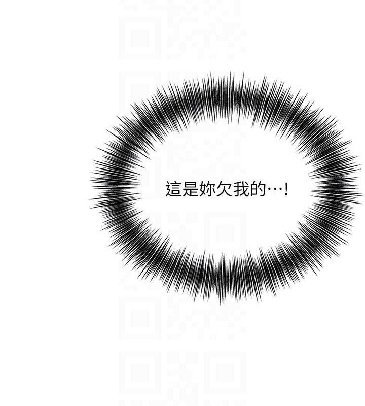 韩漫H漫画 花容湿色:取花点  - 点击阅读 第51话-隔着门缝插进去 59