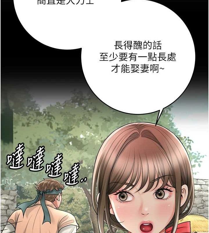 韩漫H漫画 花容湿色:取花点  - 点击阅读 第51话-隔着门缝插进去 48