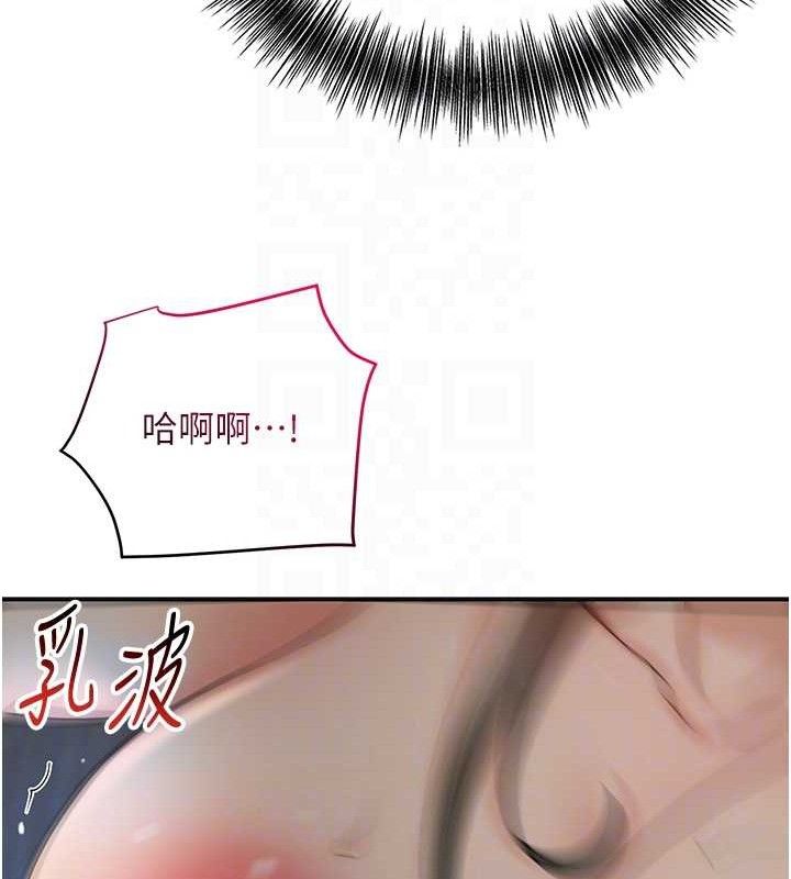 韩漫H漫画 花容湿色:取花点  - 点击阅读 第51话-隔着门缝插进去 88