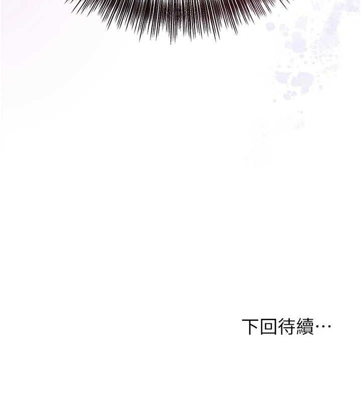 韩漫H漫画 花容湿色:取花点  - 点击阅读 第51话-隔着门缝插进去 124