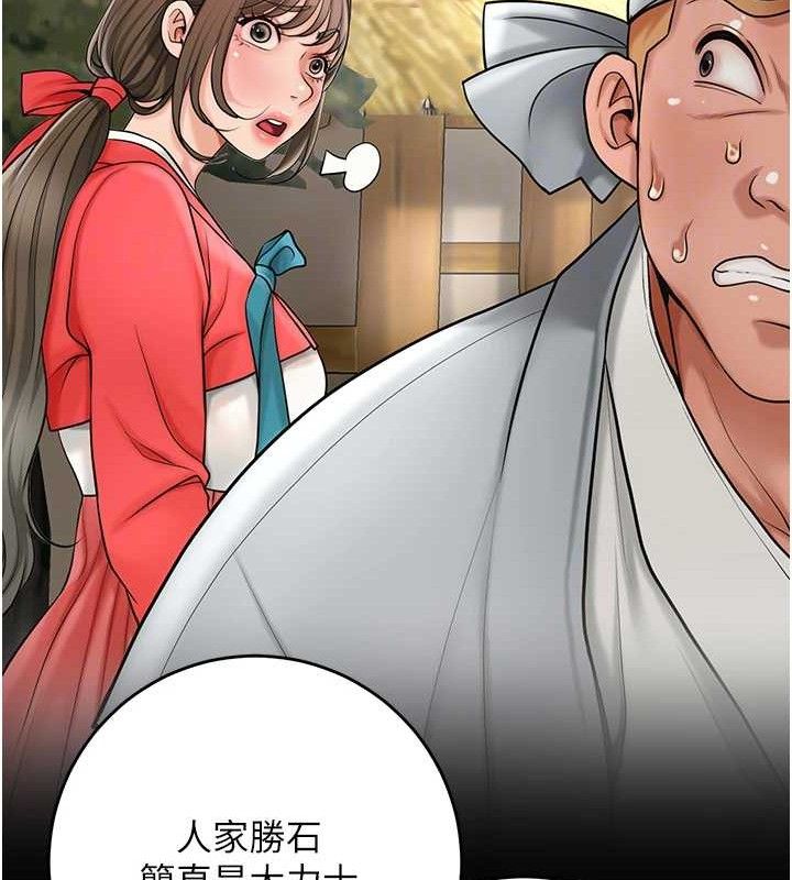 韩漫H漫画 花容湿色:取花点  - 点击阅读 第51话-隔着门缝插进去 47