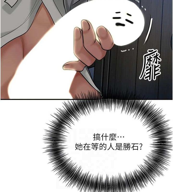 韩漫H漫画 花容湿色:取花点  - 点击阅读 第51话-隔着门缝插进去 31