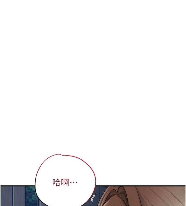 韩漫H漫画 花容湿色:取花点  - 点击阅读 第51话-隔着门缝插进去 1