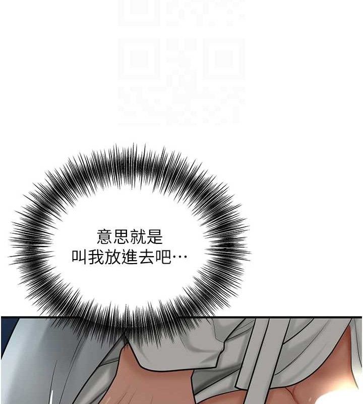 韩漫H漫画 花容湿色:取花点  - 点击阅读 第51话-隔着门缝插进去 20