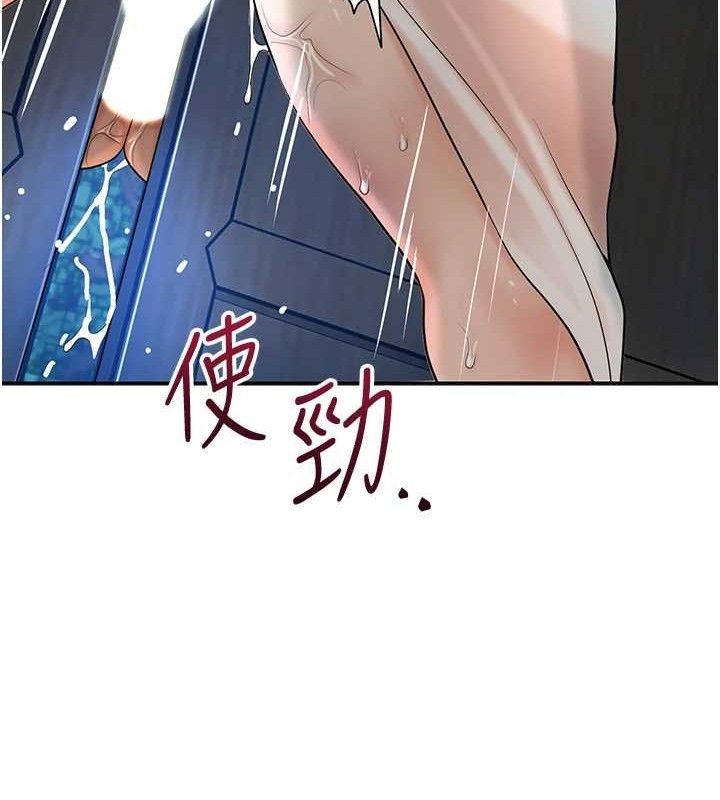 韩漫H漫画 花容湿色:取花点  - 点击阅读 第51话-隔着门缝插进去 62